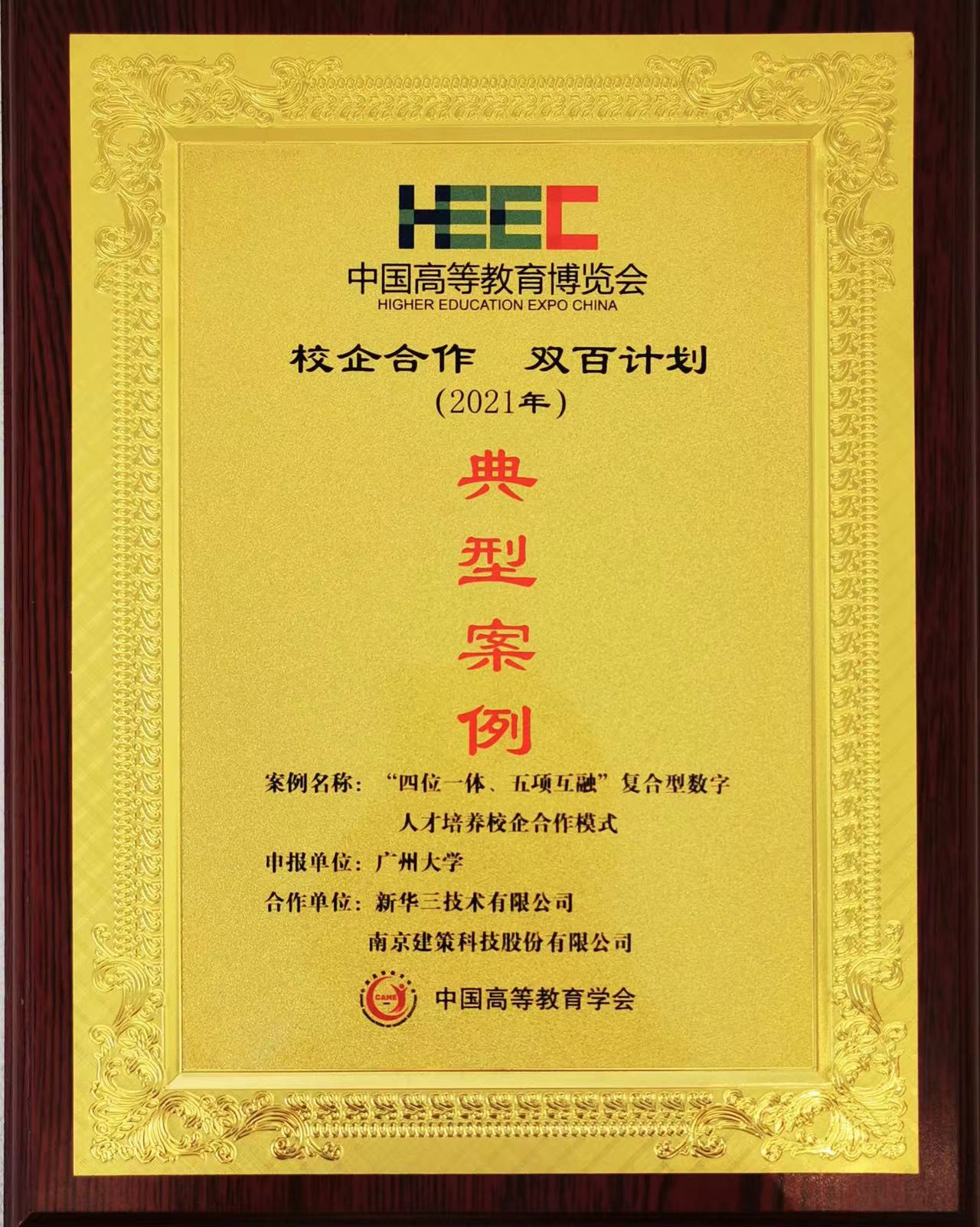 微信圖片_20220804135612.jpg 微信圖片_20220804135612.jpg