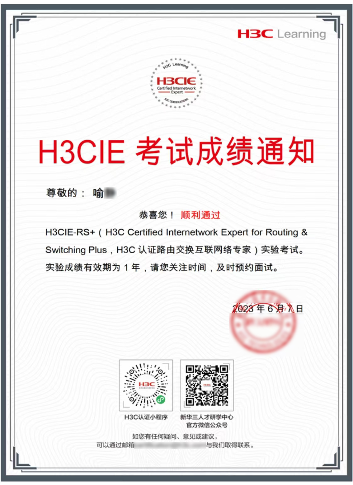 微信圖片_20230607165946.jpg 微信圖片_20230607165946.jpg