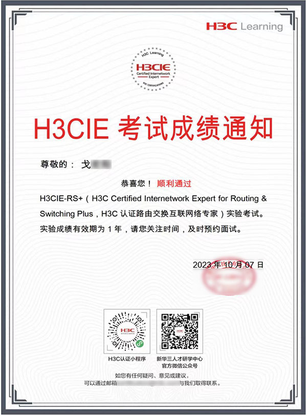 戈宏陽(yáng)111.jpg 戈宏陽(yáng)111.jpg