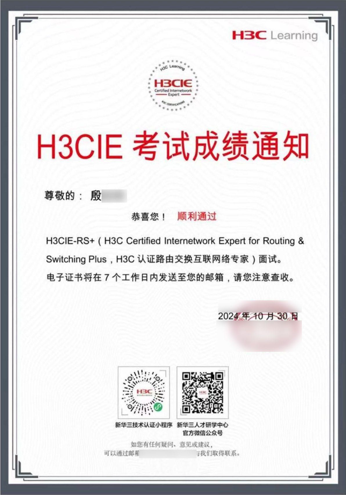 殷貞杰1.jpg 殷貞杰1.jpg