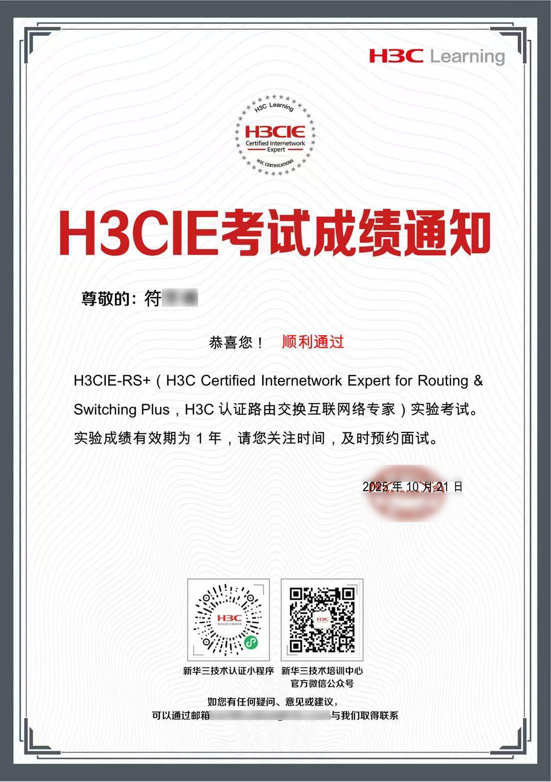 符芳棉1.jpg 符芳棉1.jpg